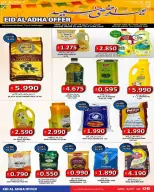 Hassan Mahmoud Markets offers in Manama from 25 May to 6 June 2026 Eid Al Adha offers - Hassan Mahmoud Markets - Bahrain - 25 May 2026 – 6 June 2026 - Page 6