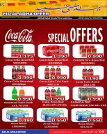 Hassan Mahmoud Markets offers in Manama from 25 May to 6 June 2026 Eid Al Adha offers - Hassan Mahmoud Markets - Bahrain - 25 May 2026 – 6 June 2026 - Page 5