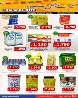 Hassan Mahmoud Markets offers in Manama from 25 May to 6 June 2026 Eid Al Adha offers - Hassan Mahmoud Markets - Bahrain - 25 May 2026 – 6 June 2026 - Page 4