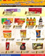 Hassan Mahmoud Markets offers in Manama from 25 May to 6 June 2026 Eid Al Adha offers - Hassan Mahmoud Markets - Bahrain - 25 May 2026 – 6 June 2026 - Page 3