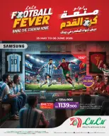 Offres Lulu Bahrein de 25 mai à 6 juin 2026 Football - Lulu - Bahrein - 25 mai 2026 – 6 juin 2026 - Page 1