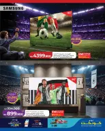 Offres Lulu Bahrein de 25 mai à 6 juin 2026 Football - Lulu - Bahrein - 25 mai 2026 – 6 juin 2026 - Page 3