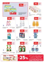 Offres Carrefour Émirats arabes unis de 25 mai à 3 juin 2026 Plus d'économies - Carrefour - Émirats arabes unis - 25 mai 2026 – 3 juin 2026 - Page 14