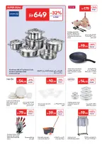 Offres Carrefour Émirats arabes unis de 25 mai à 3 juin 2026 Plus d'économies - Carrefour - Émirats arabes unis - 25 mai 2026 – 3 juin 2026 - Page 16
