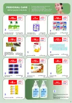 Offres Carrefour Émirats arabes unis de 25 mai à 3 juin 2026 Offres beauté - Carrefour - Émirats arabes unis - 25 mai 2026 – 3 juin 2026 - Page 17