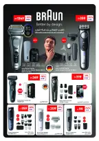 Offres Carrefour Émirats arabes unis de 25 mai à 3 juin 2026 Offres beauté - Carrefour - Émirats arabes unis - 25 mai 2026 – 3 juin 2026 - Page 30