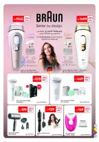 Offres Carrefour Émirats arabes unis de 25 mai à 3 juin 2026 Offres beauté - Carrefour - Émirats arabes unis - 25 mai 2026 – 3 juin 2026 - Page 38