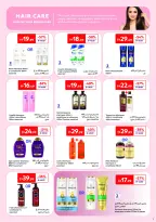 Offres Carrefour Émirats arabes unis de 25 mai à 3 juin 2026 Offres beauté - Carrefour - Émirats arabes unis - 25 mai 2026 – 3 juin 2026 - Page 9