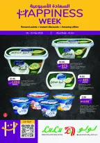 Ofertas de Lulu Abu Dhabi, Al Ain de 26 a 31 mayo 2026 Ofertas de Felicidad Exclusivas - Lulu - Emiratos Árabes Unidos - 26 mayo 2026 – 31 mayo 2026 - Página 1