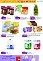 Ofertas de Lulu Dubai, Sharjah, Ajman, Umm Al Quwain, Ras Al Khaimah, Fujairah, Dba de 26 a 31 mayo 2026 Ofertas de Felicidad Exclusivas - Lulu - Emiratos Árabes Unidos - 26 mayo 2026 – 31 mayo 2026 - Página 3