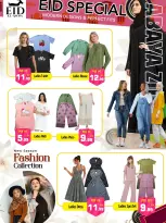 Night to Night offers in Sharjah from 26 to 28 May 2026 Eid Al Adha offers - Night to Night - UAE - 26 May 2026 – 28 May 2026 - Page 2