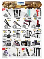 Ofertas de Hipermercado Leptis Al Ain de 26 a 31 mayo 2026 Ofertas Eid Al Adha - Hipermercado Leptis - Emiratos Árabes Unidos - 26 mayo 2026 – 31 mayo 2026 - Página 18