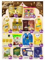 Ofertas de Hipermercado Leptis Al Ain de 26 a 31 mayo 2026 Ofertas Eid Al Adha - Hipermercado Leptis - Emiratos Árabes Unidos - 26 mayo 2026 – 31 mayo 2026 - Página 2