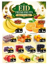 Ofertas de Hipermercado Leptis Al Ain de 26 a 31 mayo 2026 Ofertas Eid Al Adha - Hipermercado Leptis - Emiratos Árabes Unidos - 26 mayo 2026 – 31 mayo 2026 - Página 9