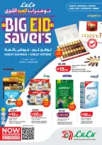 Ofertas de Lulu Dubai, Sharjah, Ajman, Umm Al Quwain, Ras Al Khaimah, Fujairah, Dba de 25 mayo a 2 junio 2026 Big Eid Savings - Lulu - Emiratos Árabes Unidos - 25 mayo 2026 – 2 junio 2026 - Página 1
