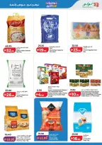Ofertas de Lulu Dubai, Sharjah, Ajman, Umm Al Quwain, Ras Al Khaimah, Fujairah, Dba de 25 mayo a 2 junio 2026 Big Eid Savings - Lulu - Emiratos Árabes Unidos - 25 mayo 2026 – 2 junio 2026 - Página 13