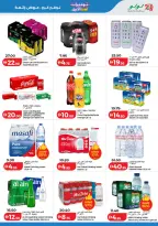 Ofertas de Lulu Dubai, Sharjah, Ajman, Umm Al Quwain, Ras Al Khaimah, Fujairah, Dba de 25 mayo a 2 junio 2026 Big Eid Savings - Lulu - Emiratos Árabes Unidos - 25 mayo 2026 – 2 junio 2026 - Página 15