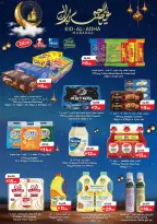 Ofertas de Lulu Dubai, Sharjah, Ajman, Umm Al Quwain, Ras Al Khaimah, Fujairah, Dba de 25 mayo a 2 junio 2026 Big Eid Savings - Lulu - Emiratos Árabes Unidos - 25 mayo 2026 – 2 junio 2026 - Página 16