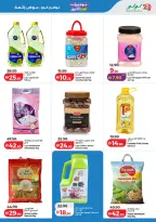 Ofertas de Lulu Dubai, Sharjah, Ajman, Umm Al Quwain, Ras Al Khaimah, Fujairah, Dba de 25 mayo a 2 junio 2026 Big Eid Savings - Lulu - Emiratos Árabes Unidos - 25 mayo 2026 – 2 junio 2026 - Página 19