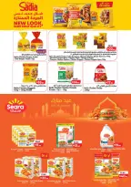Ofertas de Lulu Dubai, Sharjah, Ajman, Umm Al Quwain, Ras Al Khaimah, Fujairah, Dba de 25 mayo a 2 junio 2026 Big Eid Savings - Lulu - Emiratos Árabes Unidos - 25 mayo 2026 – 2 junio 2026 - Página 23