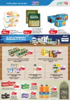 Ofertas de Lulu Dubai, Sharjah, Ajman, Umm Al Quwain, Ras Al Khaimah, Fujairah, Dba de 25 mayo a 2 junio 2026 Big Eid Savings - Lulu - Emiratos Árabes Unidos - 25 mayo 2026 – 2 junio 2026 - Página 25