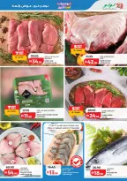 Ofertas de Lulu Dubai, Sharjah, Ajman, Umm Al Quwain, Ras Al Khaimah, Fujairah, Dba de 25 mayo a 2 junio 2026 Big Eid Savings - Lulu - Emiratos Árabes Unidos - 25 mayo 2026 – 2 junio 2026 - Página 27