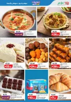 Ofertas de Lulu Dubai, Sharjah, Ajman, Umm Al Quwain, Ras Al Khaimah, Fujairah, Dba de 25 mayo a 2 junio 2026 Big Eid Savings - Lulu - Emiratos Árabes Unidos - 25 mayo 2026 – 2 junio 2026 - Página 29
