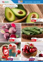 Ofertas de Lulu Dubai, Sharjah, Ajman, Umm Al Quwain, Ras Al Khaimah, Fujairah, Dba de 25 mayo a 2 junio 2026 Big Eid Savings - Lulu - Emiratos Árabes Unidos - 25 mayo 2026 – 2 junio 2026 - Página 30