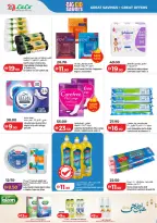 Ofertas de Lulu Dubai, Sharjah, Ajman, Umm Al Quwain, Ras Al Khaimah, Fujairah, Dba de 25 mayo a 2 junio 2026 Big Eid Savings - Lulu - Emiratos Árabes Unidos - 25 mayo 2026 – 2 junio 2026 - Página 32