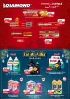 Ofertas de Lulu Dubai, Sharjah, Ajman, Umm Al Quwain, Ras Al Khaimah, Fujairah, Dba de 25 mayo a 2 junio 2026 Big Eid Savings - Lulu - Emiratos Árabes Unidos - 25 mayo 2026 – 2 junio 2026 - Página 33