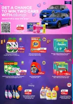 Ofertas de Lulu Dubai, Sharjah, Ajman, Umm Al Quwain, Ras Al Khaimah, Fujairah, Dba de 25 mayo a 2 junio 2026 Big Eid Savings - Lulu - Emiratos Árabes Unidos - 25 mayo 2026 – 2 junio 2026 - Página 34