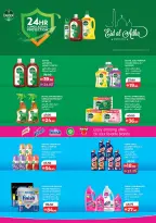 Ofertas de Lulu Dubai, Sharjah, Ajman, Umm Al Quwain, Ras Al Khaimah, Fujairah, Dba de 25 mayo a 2 junio 2026 Big Eid Savings - Lulu - Emiratos Árabes Unidos - 25 mayo 2026 – 2 junio 2026 - Página 35