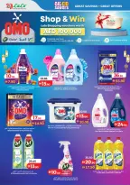 Ofertas de Lulu Dubai, Sharjah, Ajman, Umm Al Quwain, Ras Al Khaimah, Fujairah, Dba de 25 mayo a 2 junio 2026 Big Eid Savings - Lulu - Emiratos Árabes Unidos - 25 mayo 2026 – 2 junio 2026 - Página 38