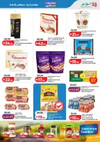 Ofertas de Lulu Dubai, Sharjah, Ajman, Umm Al Quwain, Ras Al Khaimah, Fujairah, Dba de 25 mayo a 2 junio 2026 Big Eid Savings - Lulu - Emiratos Árabes Unidos - 25 mayo 2026 – 2 junio 2026 - Página 5