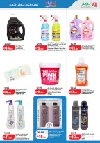 Ofertas de Lulu Dubai, Sharjah, Ajman, Umm Al Quwain, Ras Al Khaimah, Fujairah, Dba de 25 mayo a 2 junio 2026 Big Eid Savings - Lulu - Emiratos Árabes Unidos - 25 mayo 2026 – 2 junio 2026 - Página 41