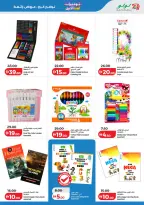 Ofertas de Lulu Dubai, Sharjah, Ajman, Umm Al Quwain, Ras Al Khaimah, Fujairah, Dba de 25 mayo a 2 junio 2026 Big Eid Savings - Lulu - Emiratos Árabes Unidos - 25 mayo 2026 – 2 junio 2026 - Página 43