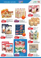 Ofertas de Lulu Dubai, Sharjah, Ajman, Umm Al Quwain, Ras Al Khaimah, Fujairah, Dba de 25 mayo a 2 junio 2026 Big Eid Savings - Lulu - Emiratos Árabes Unidos - 25 mayo 2026 – 2 junio 2026 - Página 7