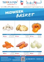 Offres supermarché Trolleys Émirats arabes unis de 26 à 27 mai 2026 Offres en milieu de semaine - supermarché Trolleys - Émirats arabes unis - 26 mai 2026 – 27 mai 2026 - Page 1