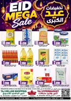 Offres Hypermarché Taj Oman de 21 à 31 mai 2026 Grande vente de l'Aïd - Hypermarché Taj - Oman - 21 mai 2026 – 31 mai 2026 - Page 2