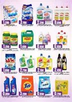 Offres Hypermarché Taj Oman de 21 à 31 mai 2026 Grande vente de l'Aïd - Hypermarché Taj - Oman - 21 mai 2026 – 31 mai 2026 - Page 11