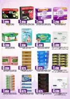 Offres Hypermarché Taj Oman de 21 à 31 mai 2026 Grande vente de l'Aïd - Hypermarché Taj - Oman - 21 mai 2026 – 31 mai 2026 - Page 12