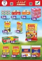 Offres Hypermarché Taj Oman de 21 à 31 mai 2026 Grande vente de l'Aïd - Hypermarché Taj - Oman - 21 mai 2026 – 31 mai 2026 - Page 8