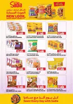 Offres Hypermarché Taj Oman de 21 à 31 mai 2026 Grande vente de l'Aïd - Hypermarché Taj - Oman - 21 mai 2026 – 31 mai 2026 - Page 9