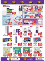 Ofertas de Macro mercado Bahréin de 25 mayo a 10 junio 2026 Ofertas Buen Viaje - Macro mercado - Bahréin - 25 mayo 2026 – 10 junio 2026 - Página 15
