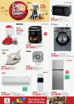 Ofertas de Nesto Warisan de 25 a 27 mayo 2026 Delicias de Eid Al Adha - Página 27
