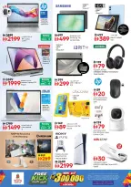 Ofertas de Nesto Centro comercial Mia de 25 a 27 mayo 2026 Delicias de Eid Al Adha - Página 29