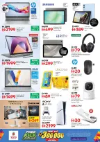 Ofertas de Nesto Al Majaz de 25 a 27 mayo 2026 Delicias de Eid Al Adha - Página 28