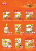 Ofertas de Nesto Rolla de 25 a 27 mayo 2026 Delicias de Eid Al Adha - Página 18