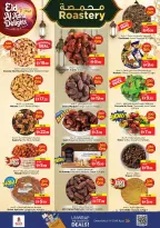 Ofertas de Nesto Fujairah de 25 a 27 mayo 2026 Delicias de Eid Al Adha - Página 12