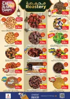 Ofertas de Nesto Almsfh de 25 a 27 mayo 2026 Delicias de Eid Al Adha - Página 12
